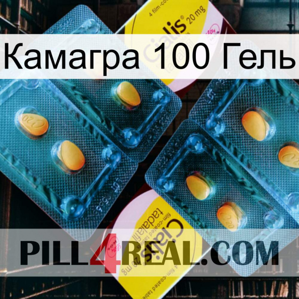 Камагра 100 Гель cialis5.jpg